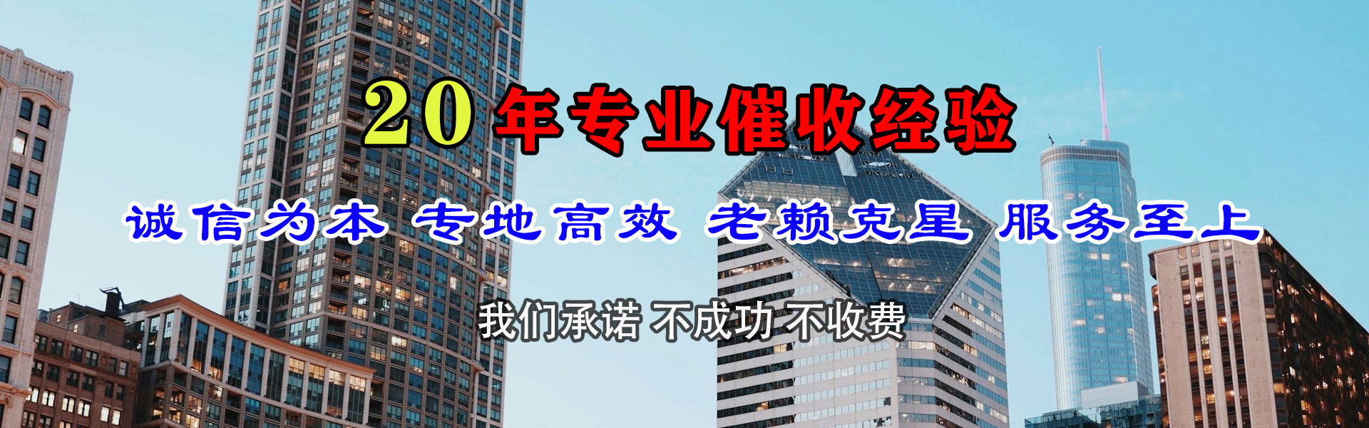 古丈要账公司
